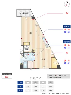 1LDKの間取り画像