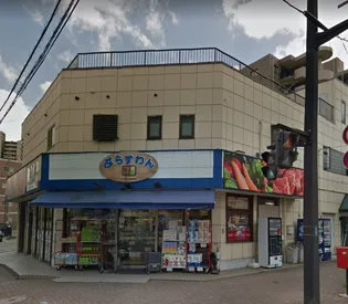 君待橋【3階】の周辺