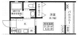 ThymeTerrace55【3階】の間取り