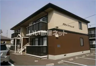 グラン シャルムBの画像