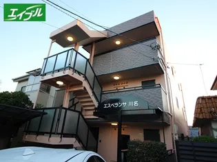 エスペランサ川名の外観