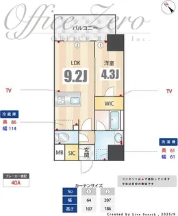 S-RESIDENCE金山epure(エピュレ)★12月契約限定キャン【3階】の間取り