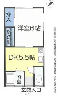 共栄荘【1階】の間取り