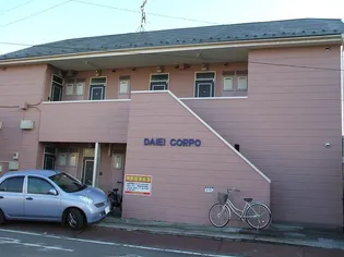 大栄コーポの画像