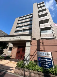 ウェルバード成増の画像