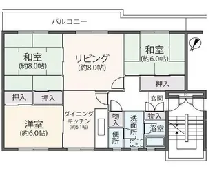 鶴川団地【5階】の間取り