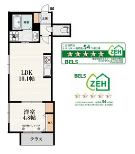 カサグランデ板橋【1階】の間取り