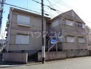 まるいわパレスみつわ台の画像