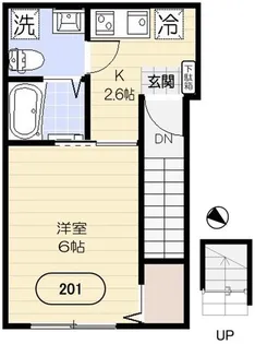 オレンジコート【2階】の間取り