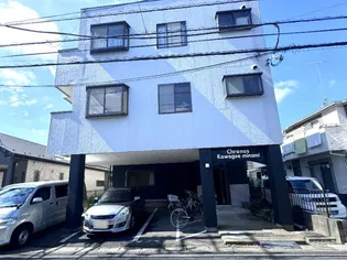 クロノス川越南の画像