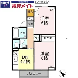 サンヒルズ90 B【2階】の間取り