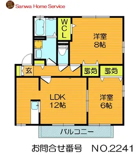 ディア フラッツ【2階】の間取り