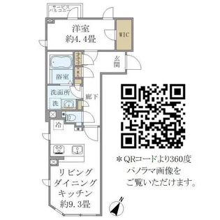 東京都港区高輪1【マンション】の間取り