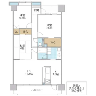 サンフォレスト水戸 東館【5階】の間取り