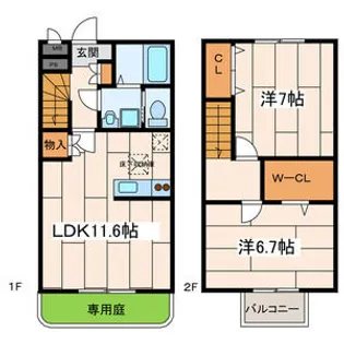 神奈川県厚木市妻田北3【一戸建】の間取り