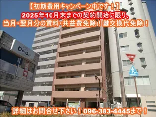 SーFORT熊本慶徳の画像