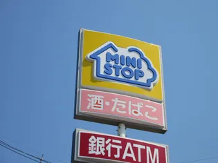 ビックマウントの周辺