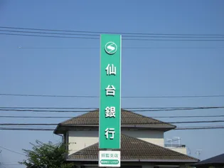 ビックマウントの周辺