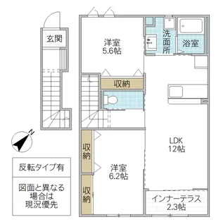 Clair nouveau クレールヌーヴォー【2階】の間取り