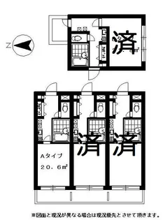 サニーサイドプラザ【3階】の間取り