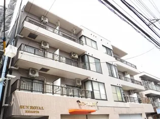 サンロイヤルハイツの画像