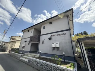 長尾サンフェリカ2の画像