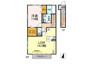 グランドヒルズ【2階】の間取り