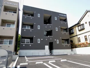 カーム有福IIIの画像
