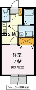 プリシェールしらとり台【1階】の間取り