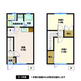 ワイズボックスの間取り