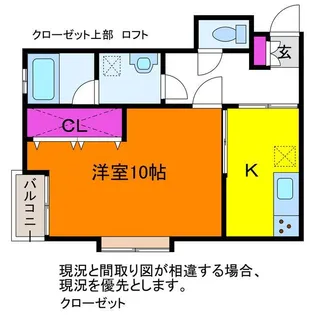 U・I平島【2階】の間取り