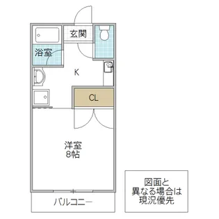 春日パークホームズ【2階】の間取り