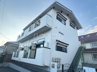 chalet+東中山【1階】の外観