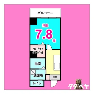 GRACE REGALIA【3階】の間取り