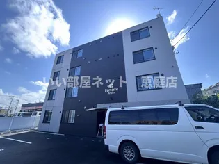 パルテール有明の画像