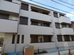 VIEUNO WARABIの画像