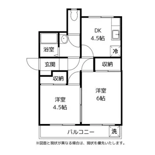 松浦ビル【3階】の間取り