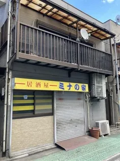 ミナの家の画像