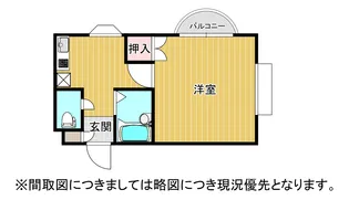 第一シャトー毛利【1階】の間取り