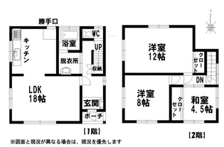 岡山県新見市草間【一戸建】の間取り