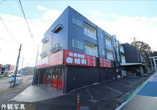 ボヌール長淵【3階】の外観