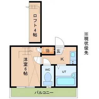 バンビーナ萩原【1階】の間取り