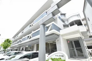 パレ広瀬の画像