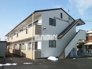 ロイヤルハイツの画像