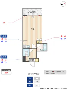 OAK VILLA室見14th【3階】の間取り