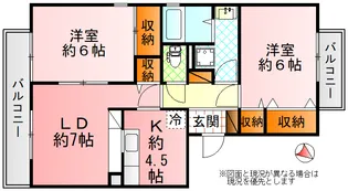 ランドウィン五番館【1階】の間取り