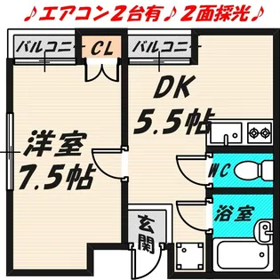 ゴトーハイツ高殿【3階】の間取り