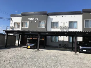 ひまわり2の画像