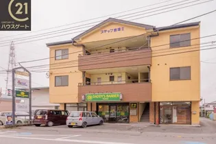 ステップ吉澤 IIの画像