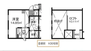 プリマ ラ ミア カーサ【2階】の間取り